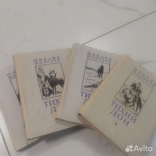 Шолохов тихий дон