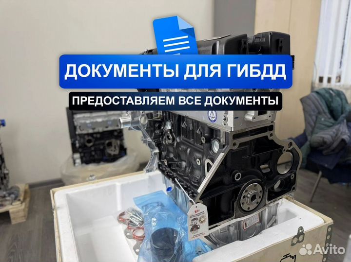 Новый Двигатель Z18XER Опель Вектра 1.8