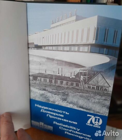 Книга для записи