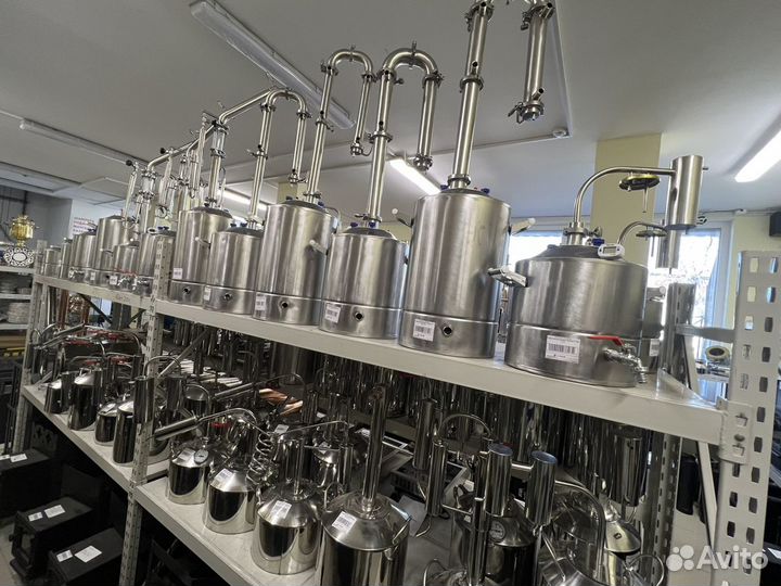 Самогонный аппарат