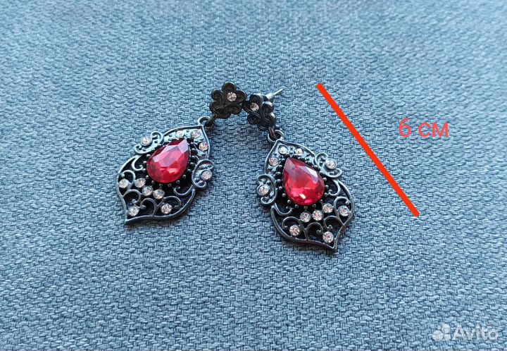 Серьги
