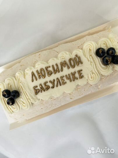 Меренговый рулет