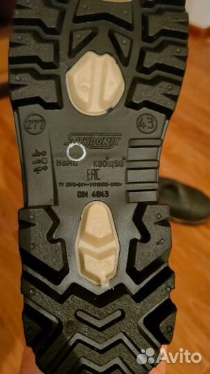 Сапоги пвх мужские