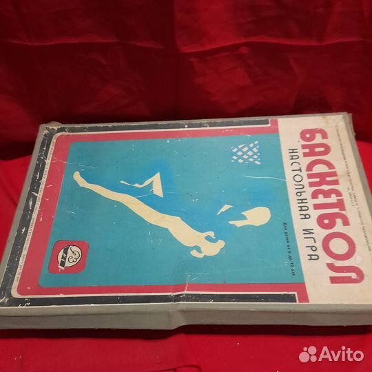 Настольная Игра СССР Баскетбол