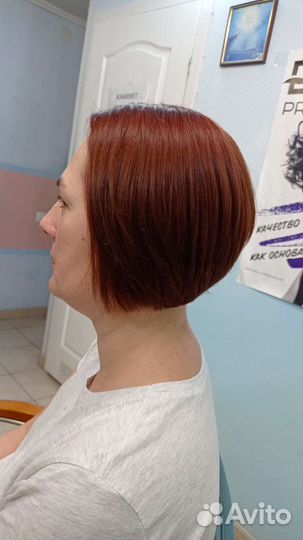 Стрижка женская,мужская