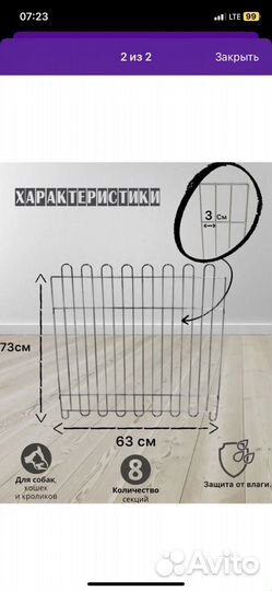 Вольер для собак домашний