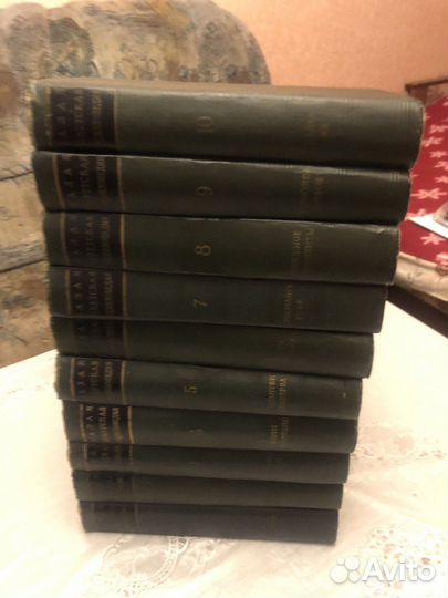 Малая советская энциклопедия 10 томов