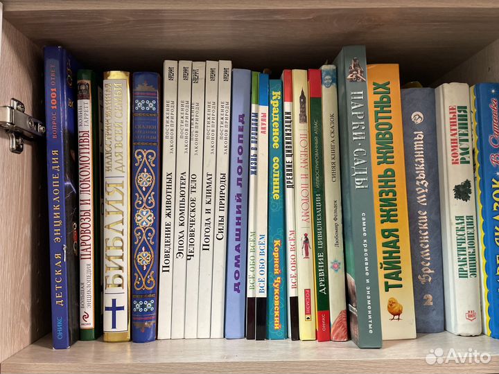 Энциклопедии Пваниа плюс и другие криги