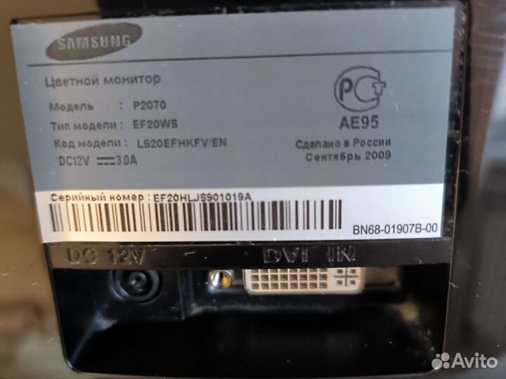 Монитор Samsung syncmaster