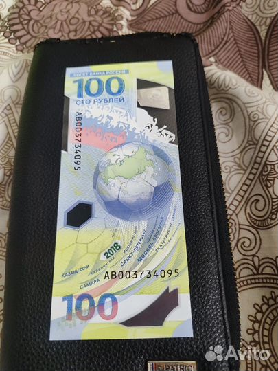 Купюра