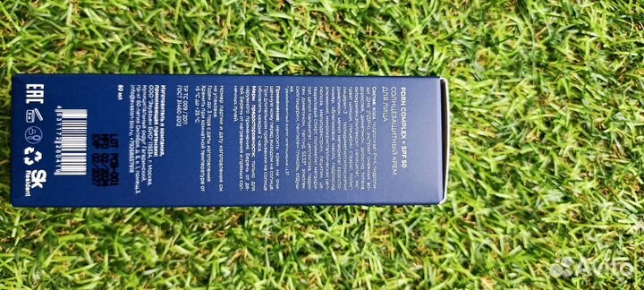 Крем для лица spf 50 Evasion bio