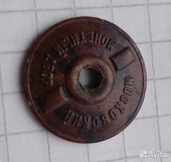 Значки ранние СССР