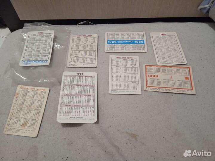 Карманный календарь СССР