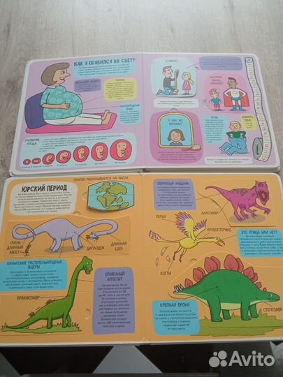 Детские книги на 3-7 лет