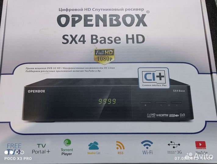 Спутниковый ресивер триколор, НТВ