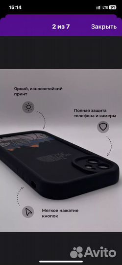 Чехол на iPhone 11