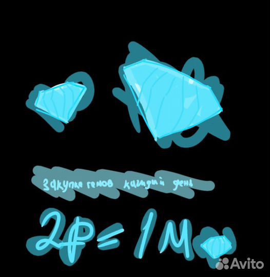 Гемы в pet simulator 99