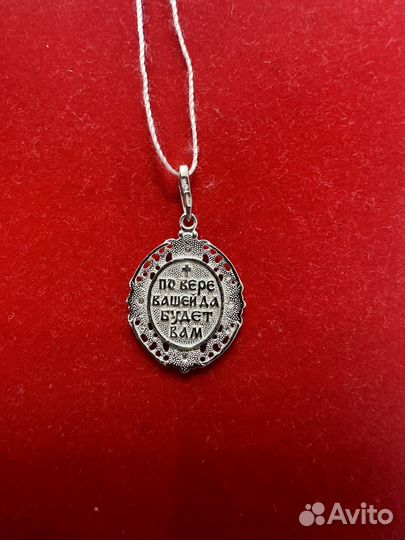 Подвеска золото и бриллианты