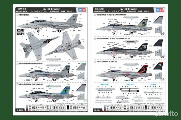 Сборная модель самолета Hobby Boss 85814