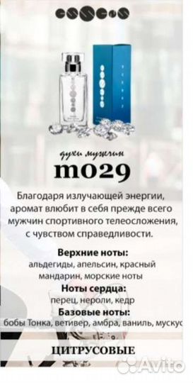 Духи Chanel Allure Homme Sport от Еssens