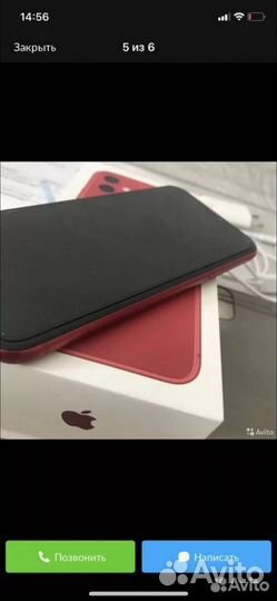 iPhone 11, 64 ГБ