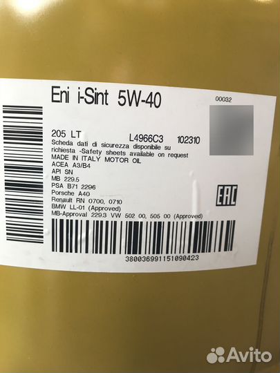 Моторное масло ENI i-Sint 5W-40, 1L(на розлив)