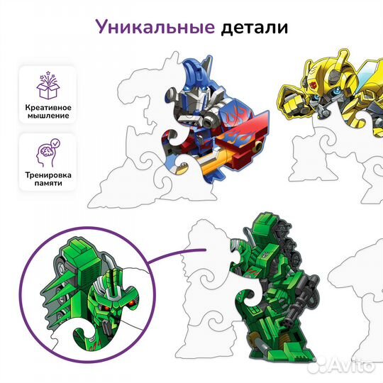 Деревянные пазлы для малышей/Трансформеры/игра