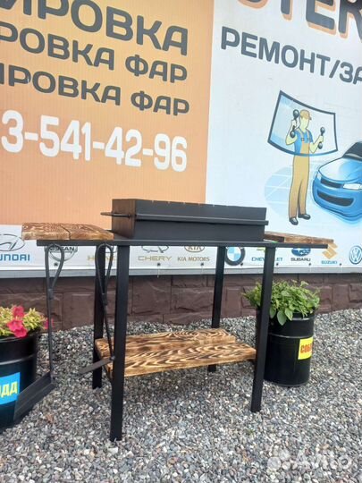 Мангал
