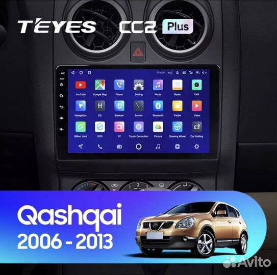 Штатная магнитола Nissan Qashqai 1 J10 06-13 2-32