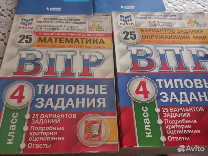 Рабочая тетрадь