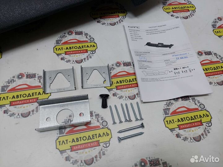 Облицовка потолка(травмозащита) optimal с обтяжкой