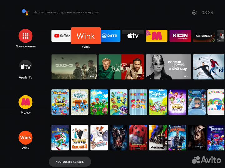 Смарт тв приставка / фильмы / сериалы / мультики