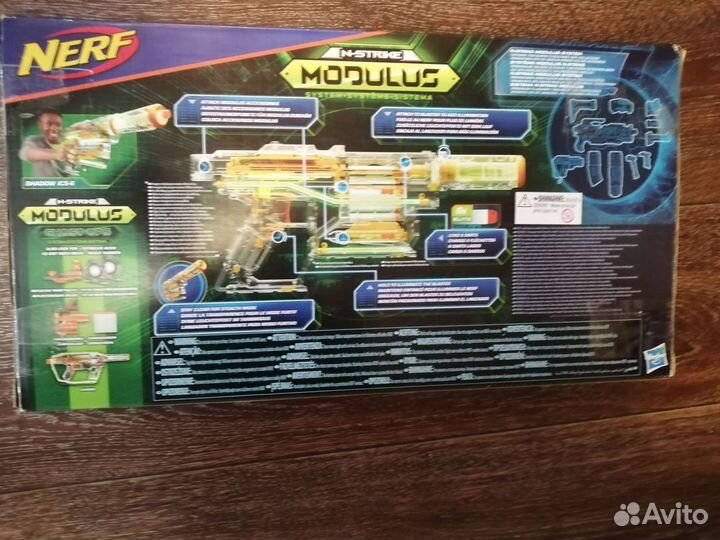 Nerf shadow ISC-6