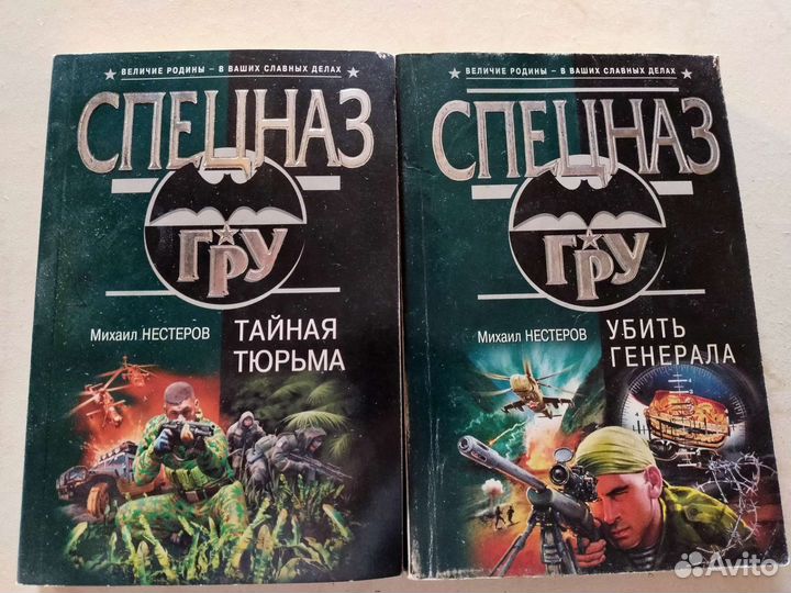 Книги в мягком переплете