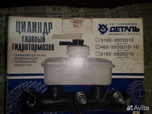 Цилиндр