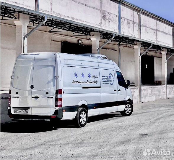 Грузоперевозки Рефрижератор