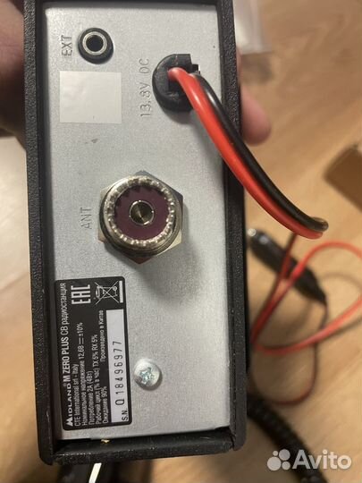 Автомобильная рация с антенной