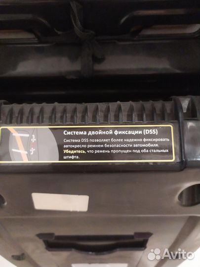 Детское автокресло от 0 до 25 кг Royal Baby