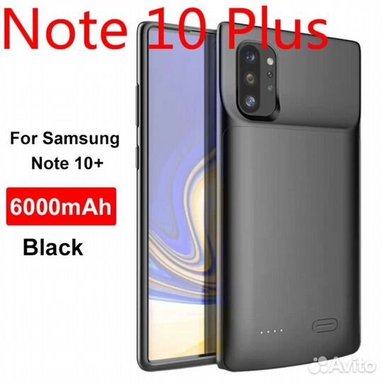 Чехол повербанк note 10 plus