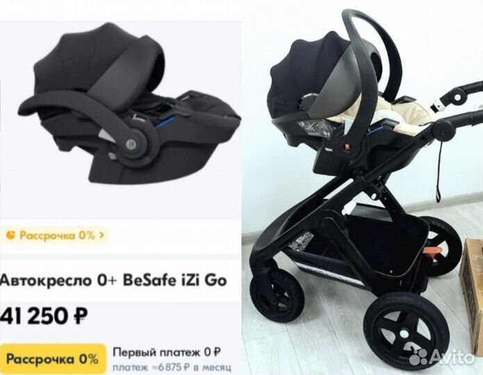 Коляска stokke trailz 3 в 1 + tatamia