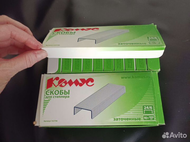 Скобы для степлера