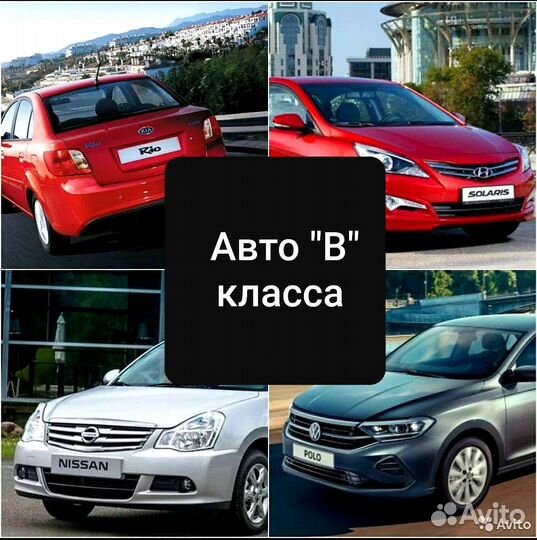 Такси Челны Казань Альметьевск Нижнекамск Елабуга