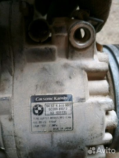 Компрессоры кондиционера