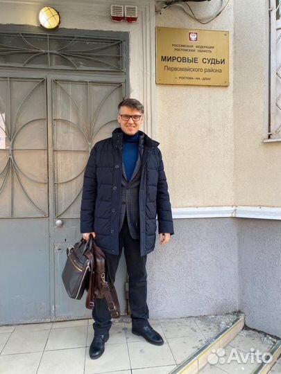 Юрист / строительство и проектирование