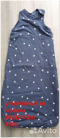 Спальный мешок детский