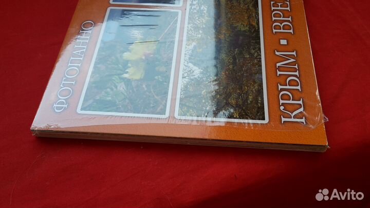 Крым времена года. фотопанно. Набор 24 фотографии