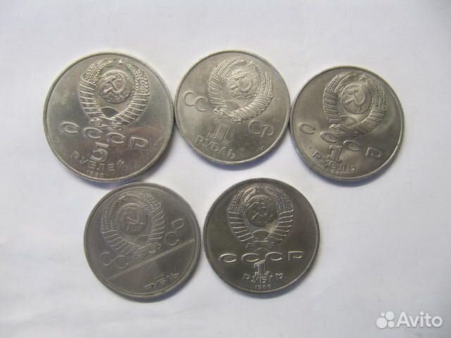 Юбилейка СССР
