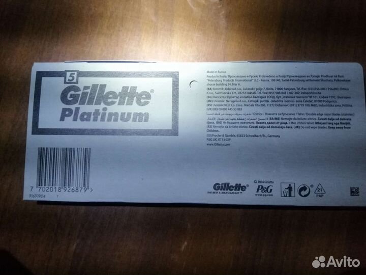 Лезвия Gillette platinum