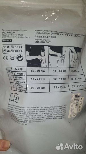 Защита детская oxelo