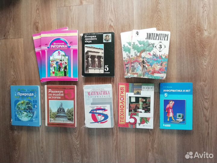 Учебники за 5 класс(все цены в описании)